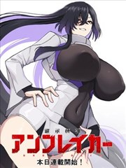 墨色未干 漫画印象曲歌词下载 封面