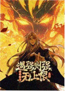 星轨偏移 动漫插曲歌词下载 封面